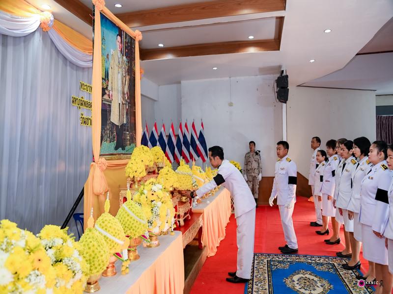 พิธีวางพานพุ่มดอกไม้ถวายเครื่องราชสักการะ เนื่องในวันคล้ายวันพระราชสมภพ พระบาทสมเด็จพระบรมชนกาธิเบศมหาภูมิพลอดุลยเดชมหาราช บรมนาถบพิตร