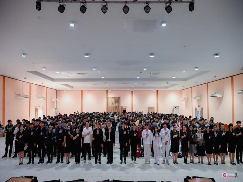 ประชุมนักเรียน นักศึกษา ฝึกประสบการณ์วิชาชีพและฝึกอาชีพ 1/2569