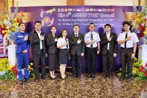 การประชุมสภาอาชีวศึกษาอาเซียน (ATC) ครั้งที่ 5