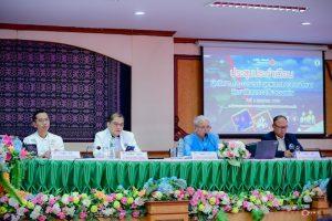 ประชุมคณะผู้บริหาร คณะครู บุคลากร วิทยาลัยการอาชีพขอนแก่น