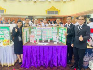 ประกวดโครงงานวิทยาศาสตร์อาชีวศึกษา สำนักงานอาชีวศึกษาจังหวัดขอนแก่น ประจำปีพุทธศักราช ๒๕๖๙