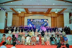 โครงการสัปดาห์วันวิทยาศาสตร์ วันภาษาไทยแห่งชาติ
