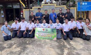 โครงการศึกษาดูงานส่งเสริมผู้เรียนอาชีวศึกษาในการเป็นผู้ประกอบการ